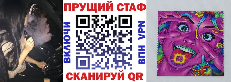 Купить закладку Белокуриха ГЕРОИН СОЛЬ