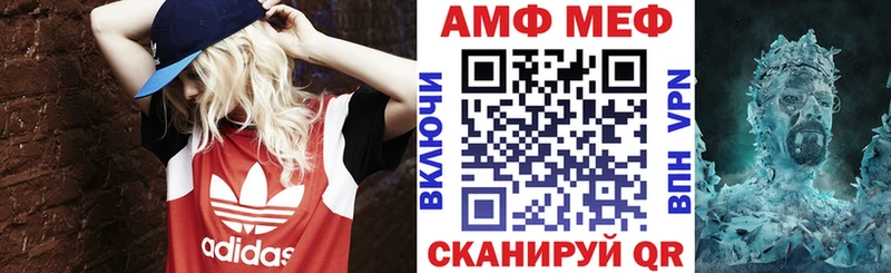 Амфетамин 97%  Белокуриха 