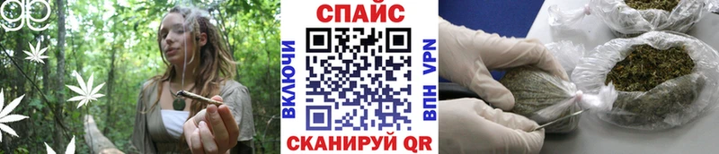 Бутират GHB Белокуриха