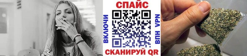 купить наркотики цена Белокуриха БУТИРАТ Butirat