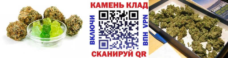 купить   Белокуриха  Cannafood марихуана 