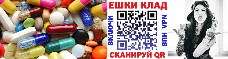 MEGA зеркало  дарнет шоп  Белокуриха  Экстази диски 