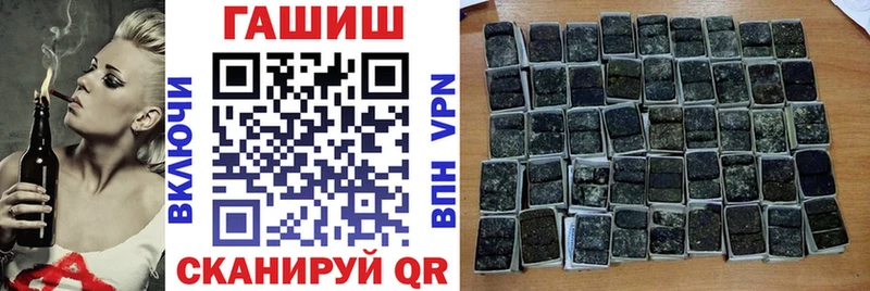Гашиш гашик  Белокуриха 