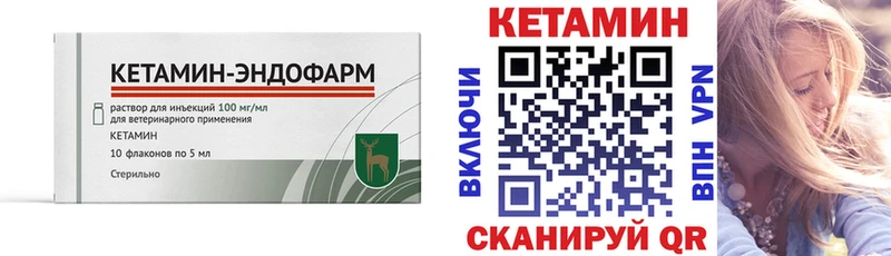 наркотики  Белокуриха  Кетамин ketamine 