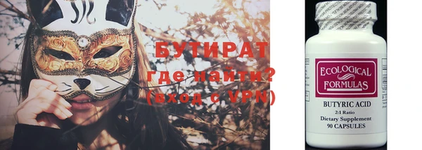 мефедрон VHQ Аркадак