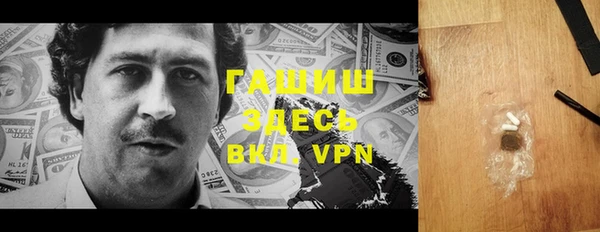 мефедрон мука Балабаново