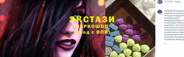 таблы Арсеньев