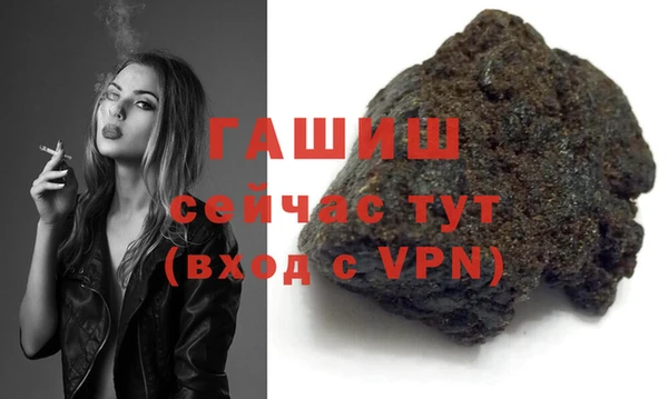 метамфетамин Баксан