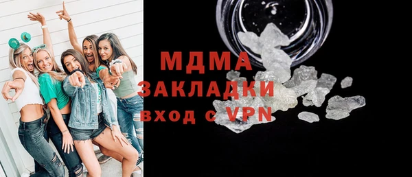 метамфетамин Баксан