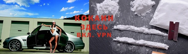 меф VHQ Балахна