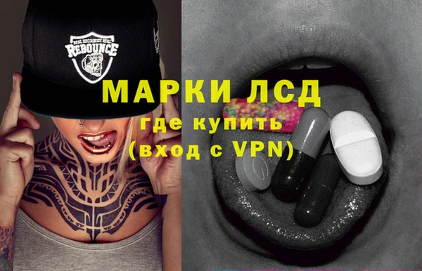 мефедрон мука Балабаново