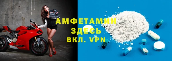 мефедрон мука Балабаново