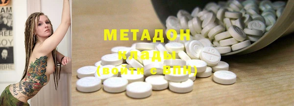 мефедрон VHQ Аркадак