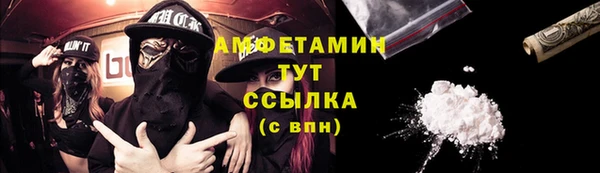мефедрон VHQ Аркадак