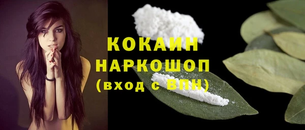 кокаин колумбия Армянск