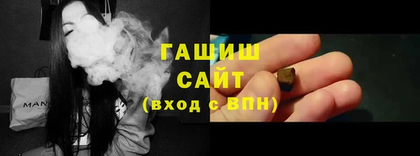 метамфетамин Баксан