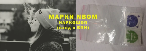 таблы Арсеньев