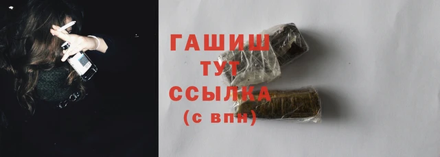 метамфетамин Баксан