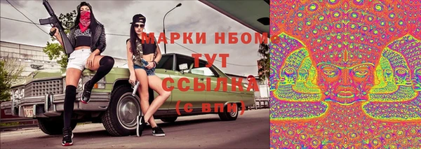 мефедрон VHQ Аркадак