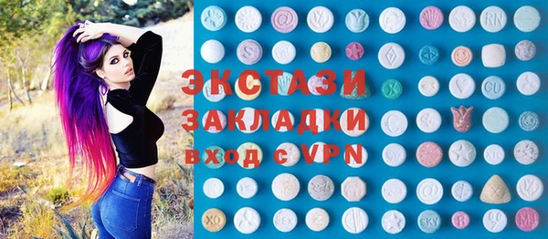 таблы Арсеньев