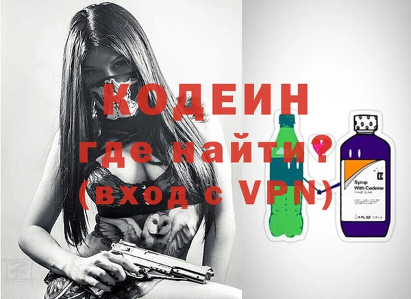 таблы Арсеньев