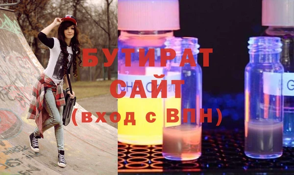 MESCALINE Одинцово