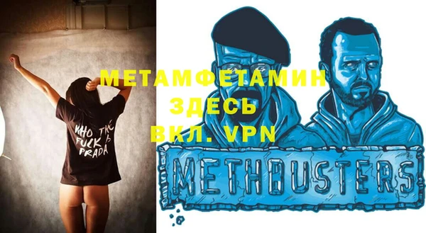 меф VHQ Балахна