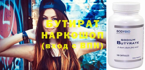 мефедрон мука Балабаново