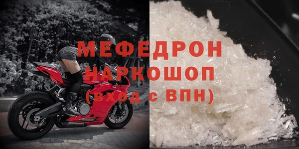 мефедрон VHQ Аркадак