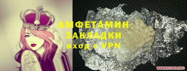 мефедрон мука Балабаново