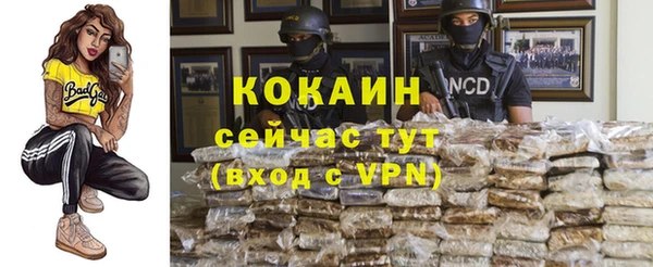 мефедрон VHQ Аркадак