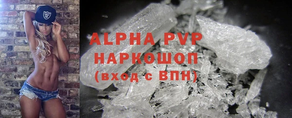 таблы Арсеньев