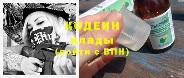 таблы Арсеньев