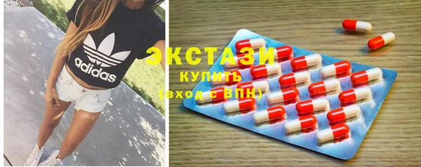 синтетический гашиш Домодедово