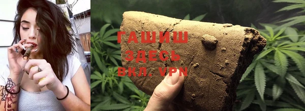 мефедрон VHQ Аркадак