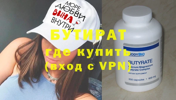меф VHQ Балахна