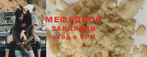 меф VHQ Балахна