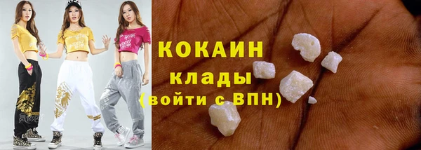 кокаин колумбия Армянск