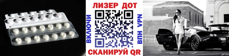 ЛСД экстази ecstasy  OMG зеркало  Белокуриха  купить закладку 
