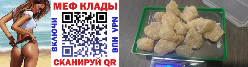 МЯУ-МЯУ VHQ  Белокуриха 