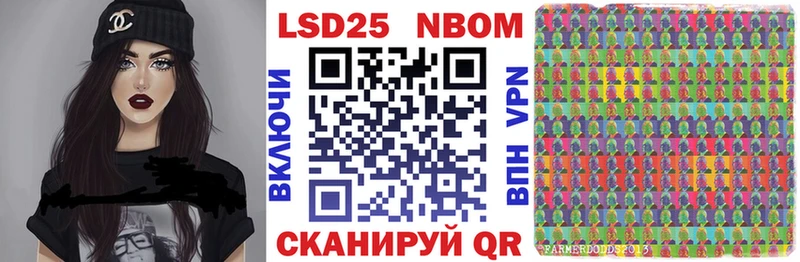 купить наркоту  Белокуриха  Наркотические марки 1500мкг 