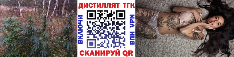 Дистиллят ТГК THC oil  наркота  Белокуриха 