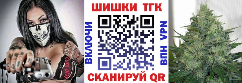 МАРИХУАНА марихуана  Белокуриха 
